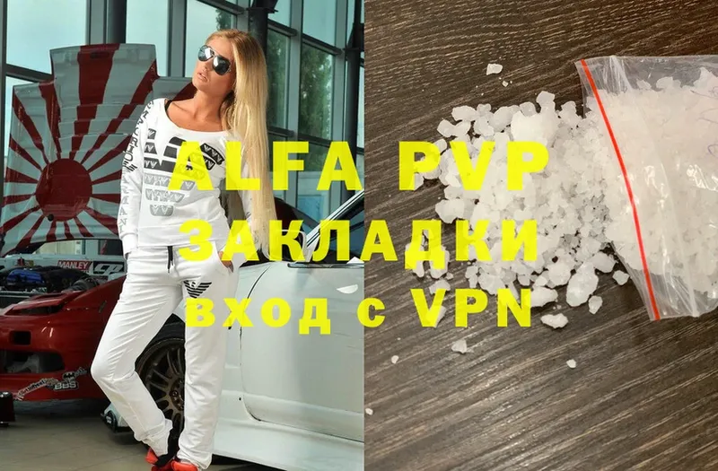 Alpha PVP СК  Мышкин 