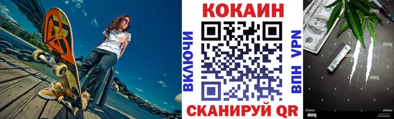 даркнет телеграм  Мышкин  КОКАИН 97% 