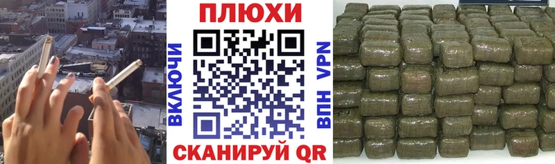 закладки  Мышкин  МЕГА маркетплейс  ГАШИШ Cannabis 