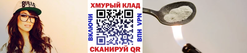 KRAKEN вход  площадка формула  Мышкин  Героин Heroin  даркнет сайт 