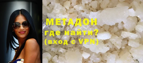 марихуана Михайловка