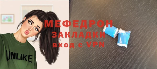 мефедрон VHQ Вязьма