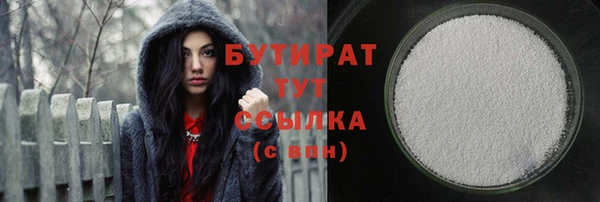 амф Медногорск