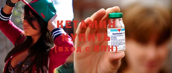 ПСИЛОЦИБИНОВЫЕ ГРИБЫ Анжеро-Судженск