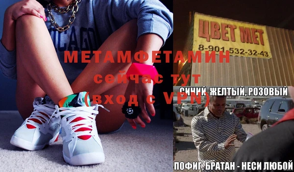 винт Михайловск