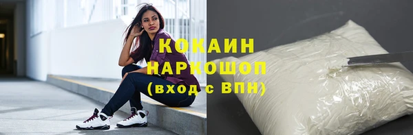 марихуана Михайловка