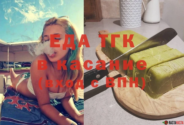 марихуана Михайловка