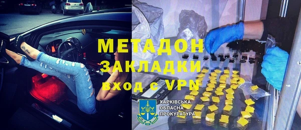 мефедрон VHQ Вязьма