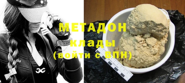 марихуана Михайловка