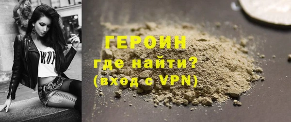 марихуана Михайловка