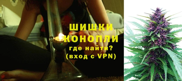 марихуана Михайловка