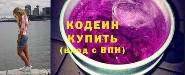 скорость mdpv Анива