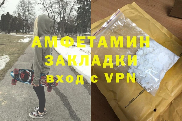 бутират Апатиты