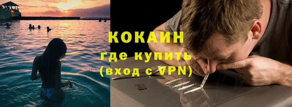 ПСИЛОЦИБИНОВЫЕ ГРИБЫ Анжеро-Судженск