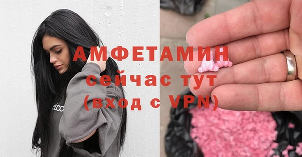 бутират Апатиты