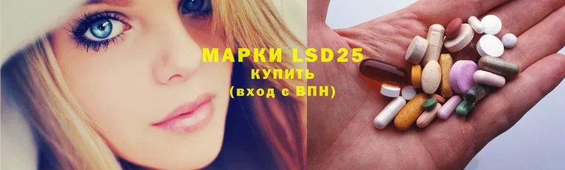 LSD-25 экстази кислота  закладка  Мышкин 