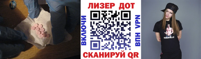 LSD-25 экстази кислота  кракен сайт  Мышкин 