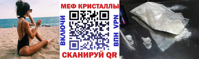 гидра ссылки Мышкин это официальный сайт наркота Мефедрон VHQ