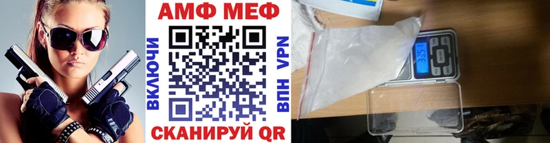 Метамфетамин пудра  даркнет как зайти  Мышкин 
