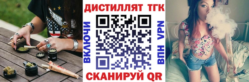 дарк нет состав  даркнет сайт  мега как войти  Мышкин  ТГК вейп с тгк 